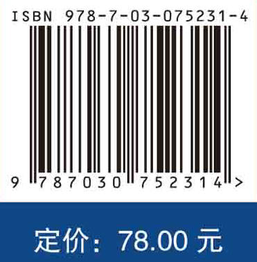 环境生态学导论（第二版）李元 商品图2