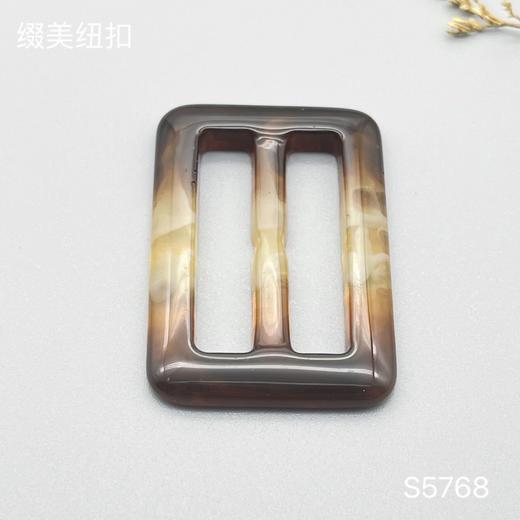 S5768(整包购买) 商品图1