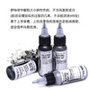伊特喏刺青纹身色料伊特若4色灰色阶色料套装1盎司惊蛰刺青器材 商品缩略图2