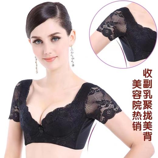 美容院调整型收副乳矫正外扩下垂上托聚拢美背文胸薄款胸罩内衣女【NY002】 商品图0