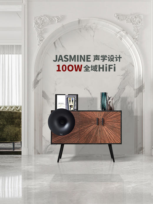 Fennessy/梵尼诗 Kresling i7留声机柜式一体黑胶唱片机 蓝牙音响箱 商品图2