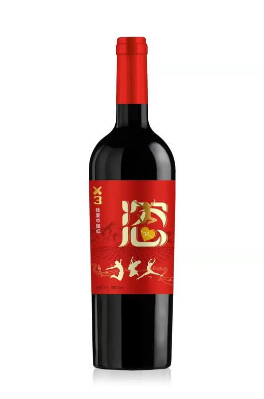 丰小恣·X3系列  赤霞珠干红葡萄酒 750ML 商品图0