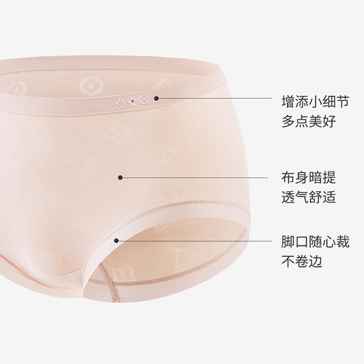 【3条装】熳洁儿女士内裤含桑蚕丝舒适不夹臀中腰内裤23262137 商品图4