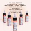 伊特喏肤色套装肖像写实彩色惊蛰刺青器材 商品缩略图2