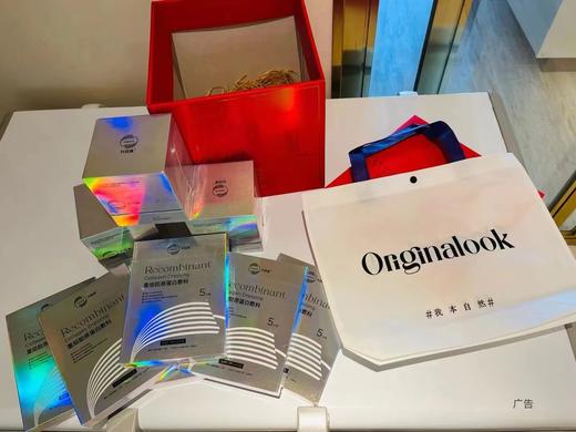 买一送一科丽真  重组胶原蛋白敷料（面膜）  一盒5片 商品图2