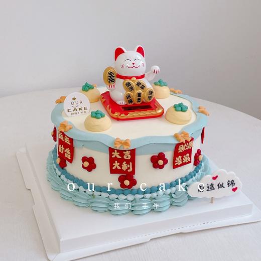 招财猫祝福语卡通蛋糕-低糖处理无添加 商品图1