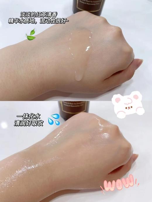 嘉媚乐酵素红茶精油紧致焕颜水200ml（28年3月） 商品图2