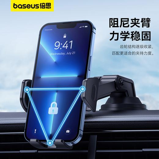 倍思 极控Go 夹持手机支架 商品图1