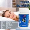 【潘高寿·延青春酸枣仁柏子仁牡蛎提取物胶囊】取材中药 改善睡眠 商品缩略图3