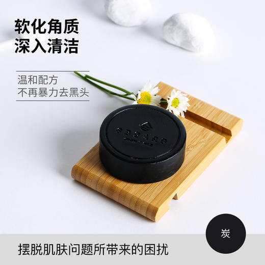 【2块装赠起泡网】澳洲 澳啵啵GBOARD山羊奶皂 原味/炭味 100g/块 商品图1