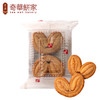 【月饼赠品-蝴蝶酥1包】口味随机 商品缩略图3