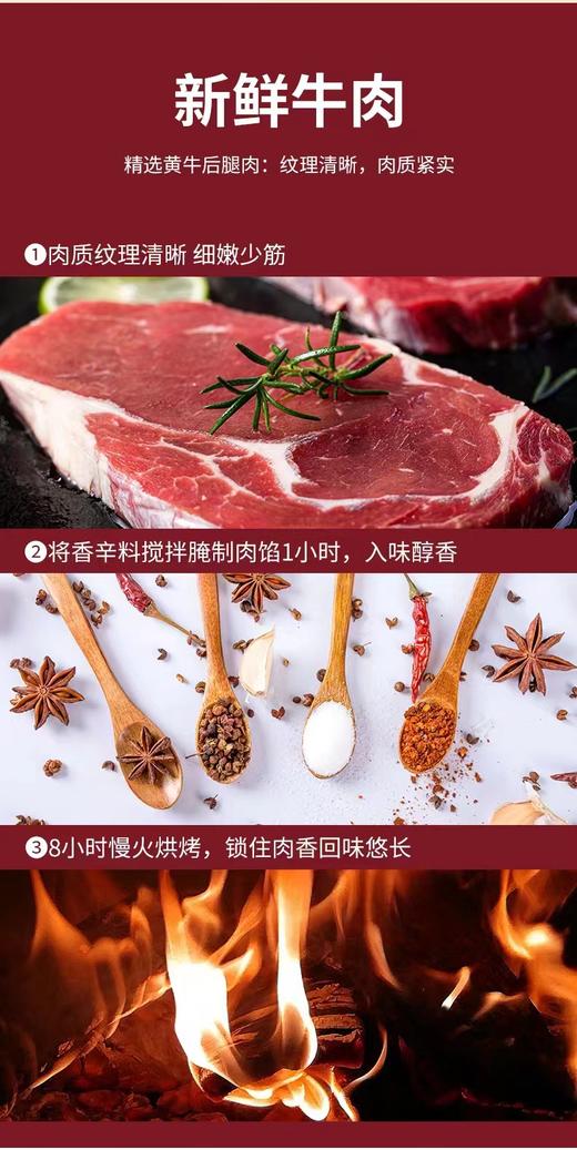 9.9元/袋！潮汕特产【洽皇牛肉脯】甄选新鲜牛后腿肉 真材实料 健康美味 独立包装 随心畅享 商品图1