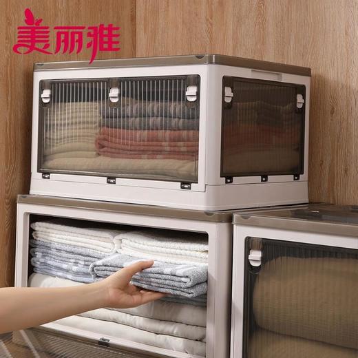 美丽雅五开折叠收纳箱6号/个 商品图5