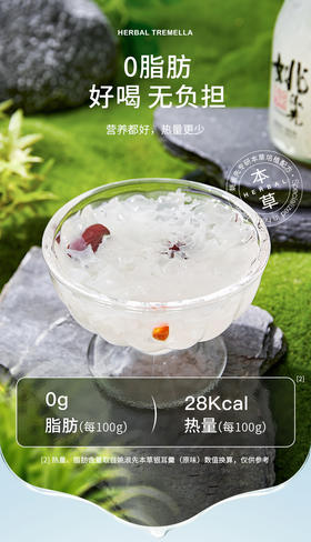 【养生系列】姚淑先鲜炖本草银耳羹 润一夏 0脂肪，好喝无负担！鲜耳慢炖，一口清润，降燥补水，符合当下社会快节奏轻养生的模式，让我们一起美回18岁～