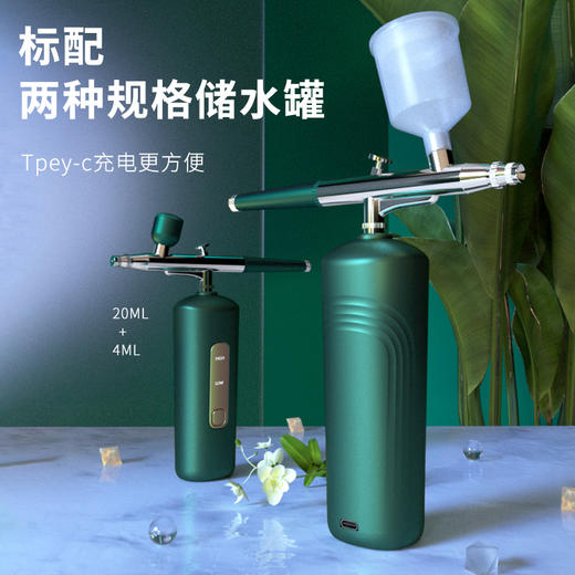 家用便携式高压纳米注氧补水仪 墨绿色 面部喷雾保湿导入美容仪专用注氧仪 保修六个月【BB】 商品图1