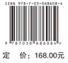人体解剖学涂色绘本书 商品缩略图2
