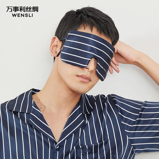 万事利“条纹游戏”情侣真丝眼罩 商品图3