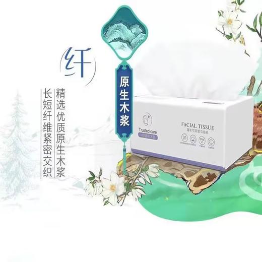 柔贝佳352张4层18包软抽【R308-18】 商品图6