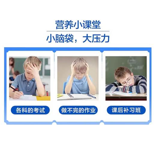 【618会员提前购】汤臣倍健dha鱼油牛磺酸锌 青少年高中生补脑  学生增强记忆力儿童 商品图5