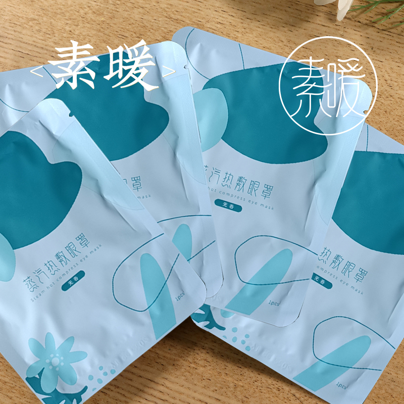 温敷眼罩  一袋10片装