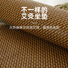 艾绒藤席坐垫 春夏季专用 颗粒防滑 凉而不冰 陈年艾绒 加厚内胆500g 商品缩略图2