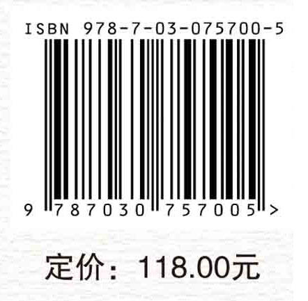 核心素养视域下的中小学教师课程领导力研究 商品图2