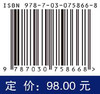 纳米多孔GaN基薄膜的制备及其特性研究 商品缩略图2