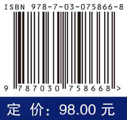 纳米多孔GaN基薄膜的制备及其特性研究 商品图2