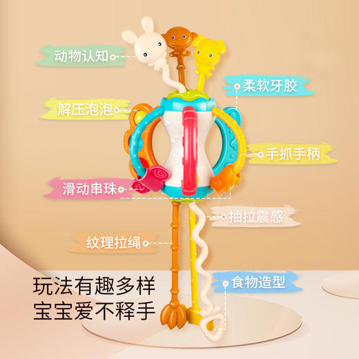 【升级款手抓球+抽拉乐】婴儿早教抽抽乐玩具 感官探索 可啃咬 还有指压球触感体验 每根绳子都有不同奥秘 商品图2