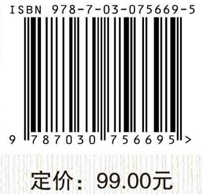 体育与人的全面发展 商品图2