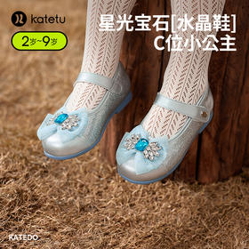 卡特兔女童公主鞋礼服水晶鞋2023秋季新款演出鞋软底防滑小皮鞋