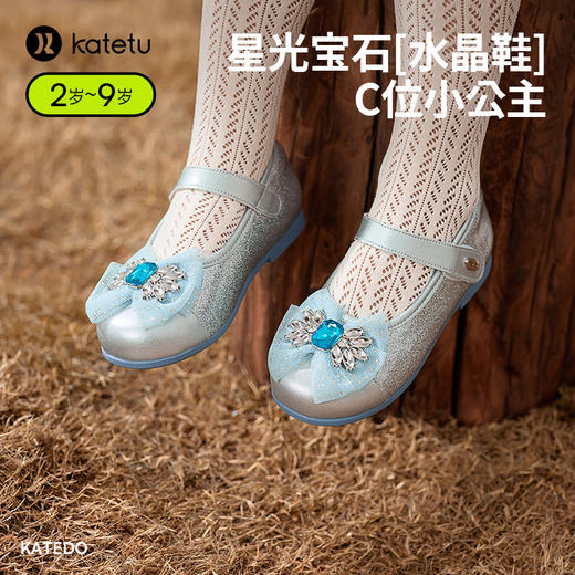 卡特兔女童公主鞋礼服水晶鞋2023秋季新款演出鞋软底防滑小皮鞋 商品图0