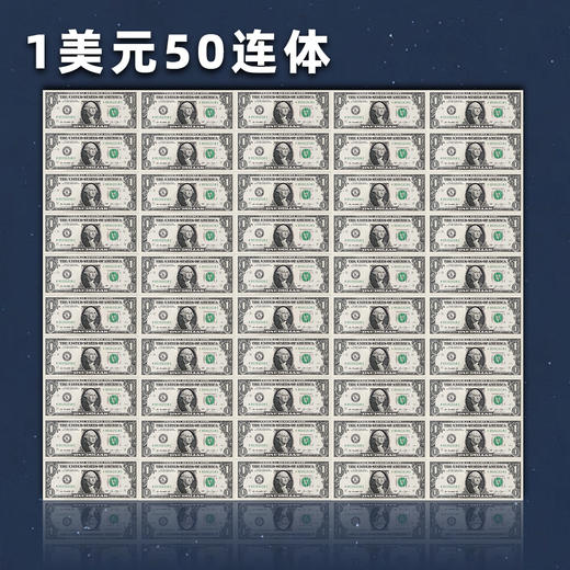 美元连体钞大炮筒！1美元50连体、2美元32连体 商品图6