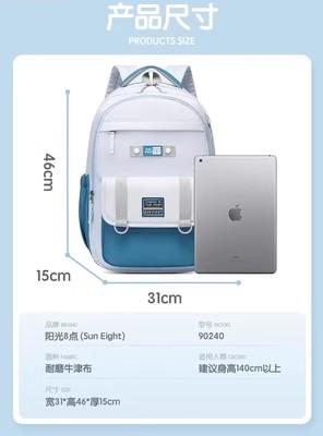 阳光8点四季90240女大童大背囊G230630 商品图3