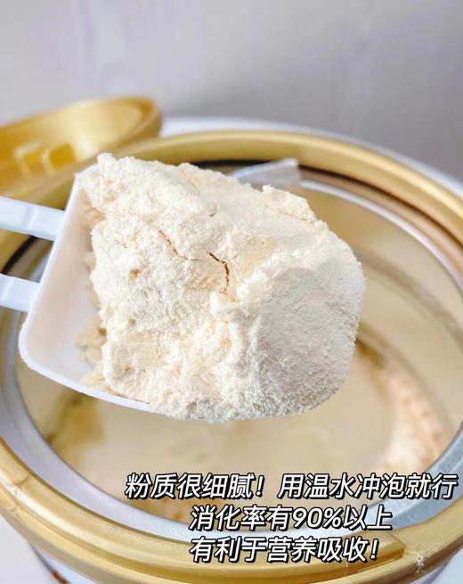 【618会员提前购】汤臣倍健星钻蛋白质粉（动植物双蛋白） 辅助增强免疫力 商品图6