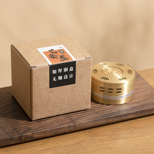 【艾灸铜盒&多联布套】 商品图1