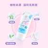 【婴儿草本护臀霜】 预防红屁屁，裂纹，肛周湿疹。 商品缩略图2