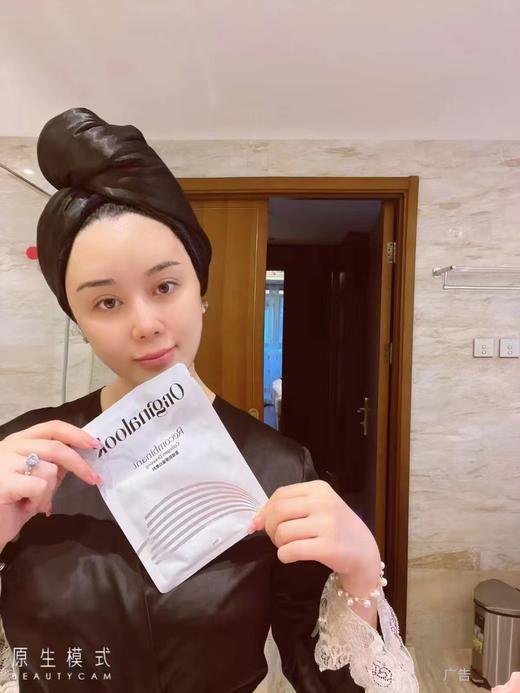 买一送一科丽真  重组胶原蛋白敷料（面膜）  一盒5片 商品图4