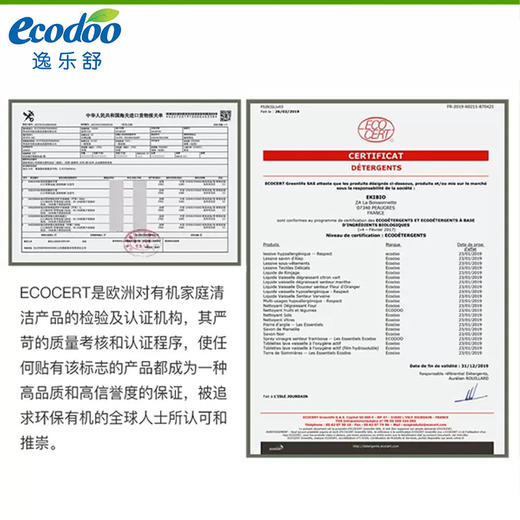 逸乐舒低泡洗衣液桃香2L【伊藤优选302209】 商品图1