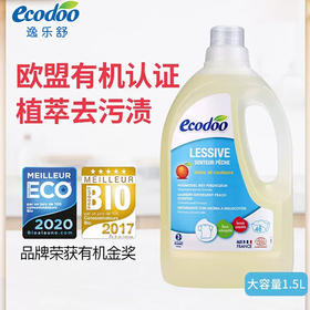 逸乐舒低泡洗衣液桃香2L【伊藤优选302209】