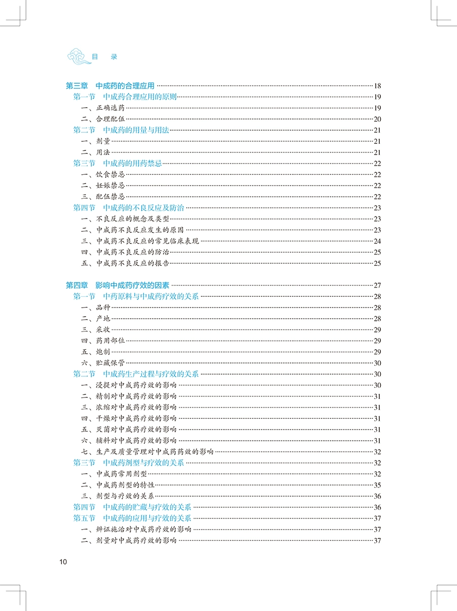 微信图片_20230718151037.png