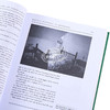 【中商原版】绿山墙的安妮注释版 The Annotated Anne of Green Gables 英文原版 L M Montgomery 大师 经典 文学 商品缩略图3
