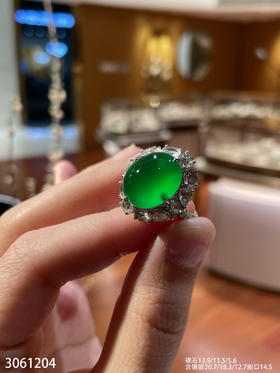 玻璃黄阳蛋面戒指【3061204】具体价格微信咨询