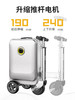 AIRWHEEL/爱尔威 SE3S豪华版智能骑行电动登机行李箱20寸[福利品] 商品缩略图3