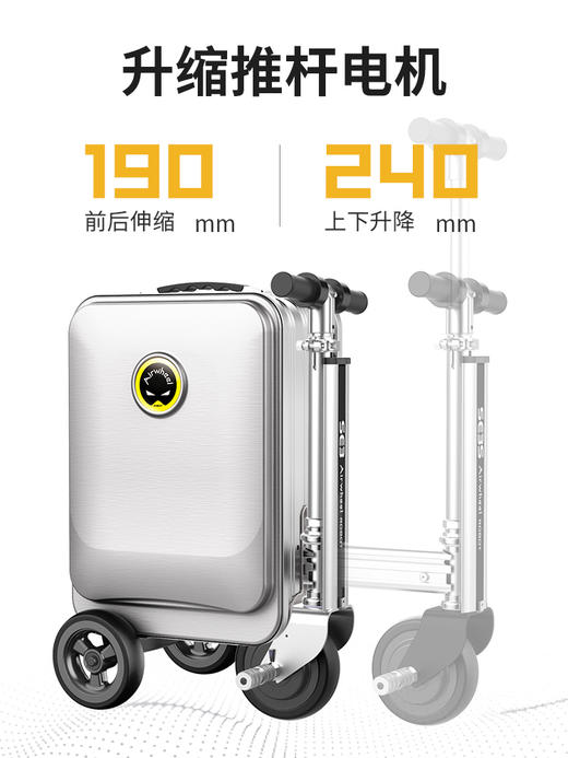 AIRWHEEL/爱尔威 SE3S豪华版智能骑行电动登机行李箱20寸[福利品] 商品图3