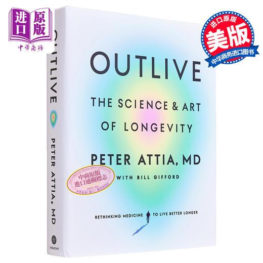 【中商原版】超越百岁 长寿的科学与艺术 Outlive The Science and Art of Longevity 英文原版 Peter Attia 长寿 彼得阿提亚 商品图1