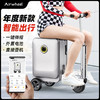 AIRWHEEL/爱尔威 SE3S豪华版智能骑行电动登机行李箱20寸[福利品] 商品缩略图0