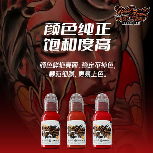 奥菲斯彩色色料 蓝 绿 棕色系纹身专用色料奥非斯水性小颗粒彩色惊蛰刺青器材 商品图2