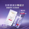 【品牌授权】欧莱雅（L'OREAL） 玻色因安瓶面膜复颜玻尿酸水光充盈导入鲜注面膜女紧致淡化细纹 玻色因安瓶面膜 商品缩略图2