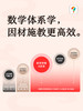 学而思学习机xpad儿童小学初中高中学生智能平板电脑护眼学生专用课本同步英语点读早教机旗舰 商品缩略图4